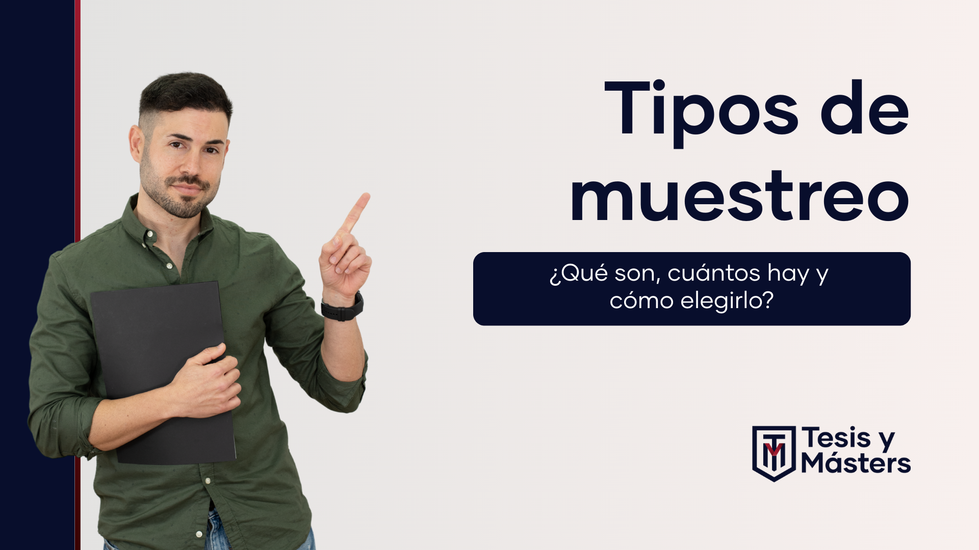 Tipos de muestreo: qué son, cuántos hay y cómo elegirlo
